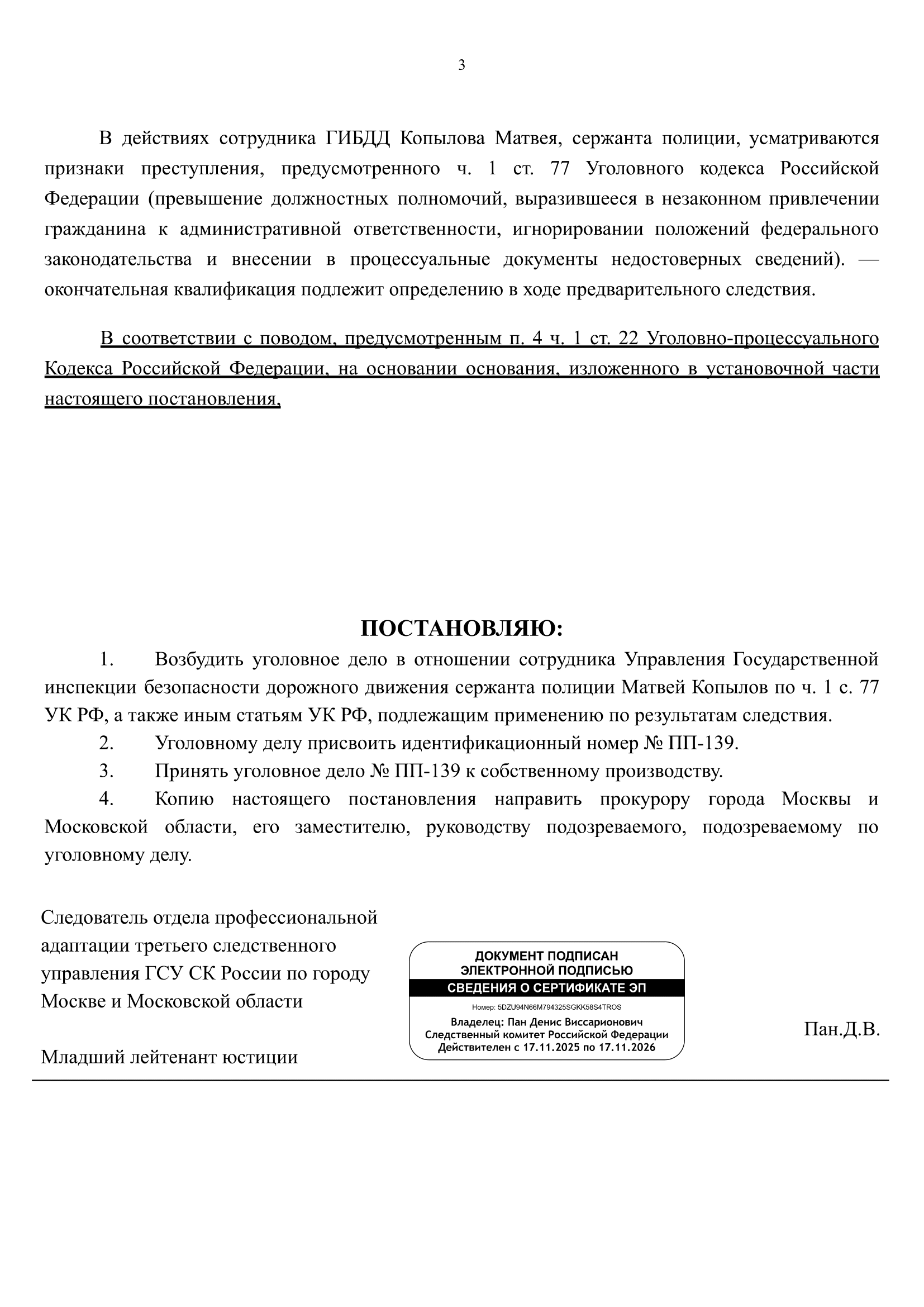 3f14a0976234c35c4c0303d3bb35aa1e.png[\IMG]